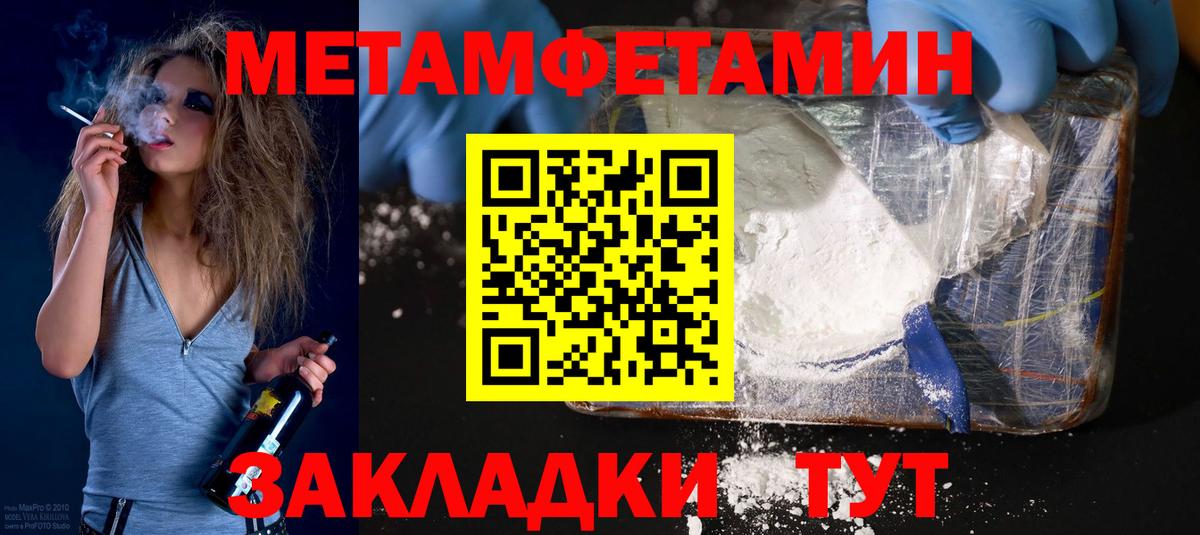 MEGA tor  Вход с VPN  АМФ  АМФЕТАМИН  Чита  АМФЕТАМИН Розовый 