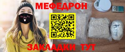 меф Коммунар