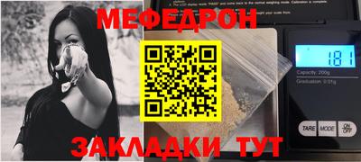 крисы Комсомольск-на-Амуре
