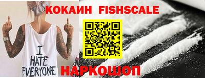 крисы Комсомольск-на-Амуре
