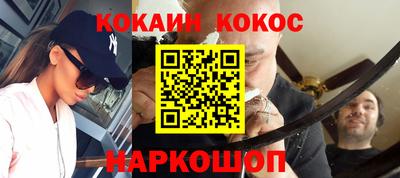крисы Комсомольск-на-Амуре