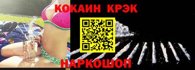крисы Комсомольск-на-Амуре