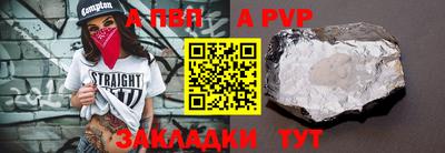метадон Конаково