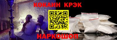 меф Коммунар