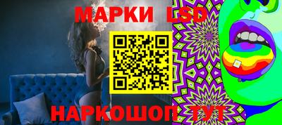 меф Коммунар