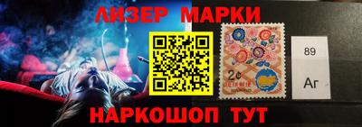 меф Коммунар