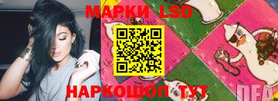 меф Коммунар