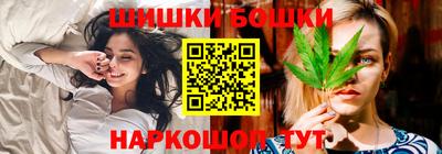 крисы Комсомольск-на-Амуре