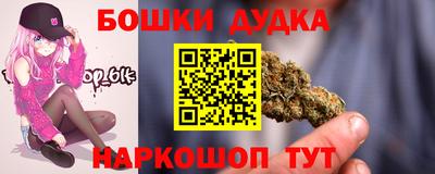 крисы Комсомольск-на-Амуре