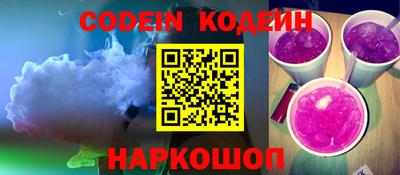 меф Коммунар