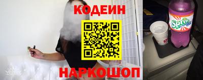 крисы Комсомольск-на-Амуре