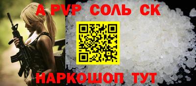 крисы Комсомольск-на-Амуре