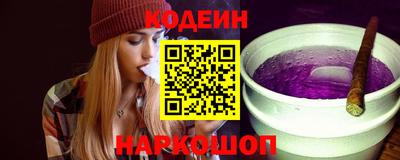 крисы Комсомольск-на-Амуре
