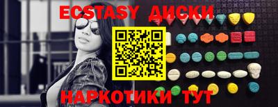 меф Коммунар