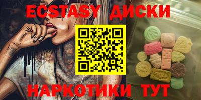 меф Коммунар