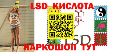 крисы Комсомольск-на-Амуре