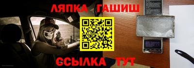 крисы Комсомольск-на-Амуре