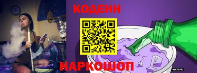 меф Коммунар