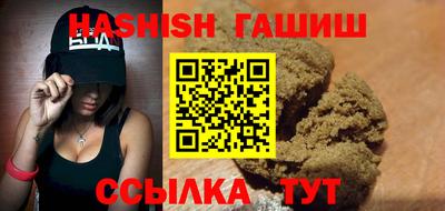 крисы Комсомольск-на-Амуре