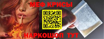 крисы Комсомольск-на-Амуре