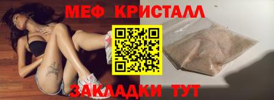 крисы Комсомольск-на-Амуре