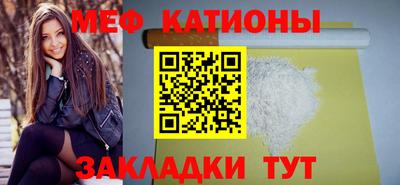 меф Коммунар