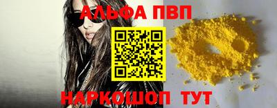 меф Коммунар