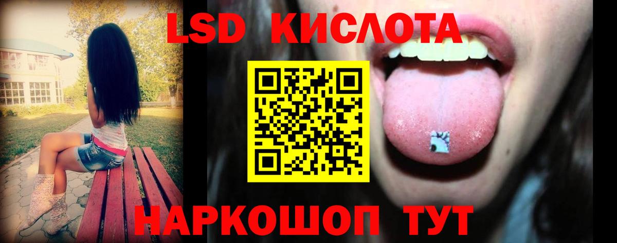 Чита  Лсд 25 экстази ecstasy  Вход с VPN  Лсд 25 экстази ecstasy 