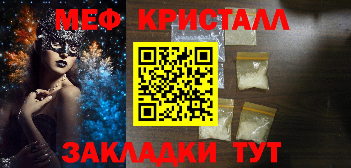 МЕФ 4 MMC  Меф  Чита  Вход с VPN 