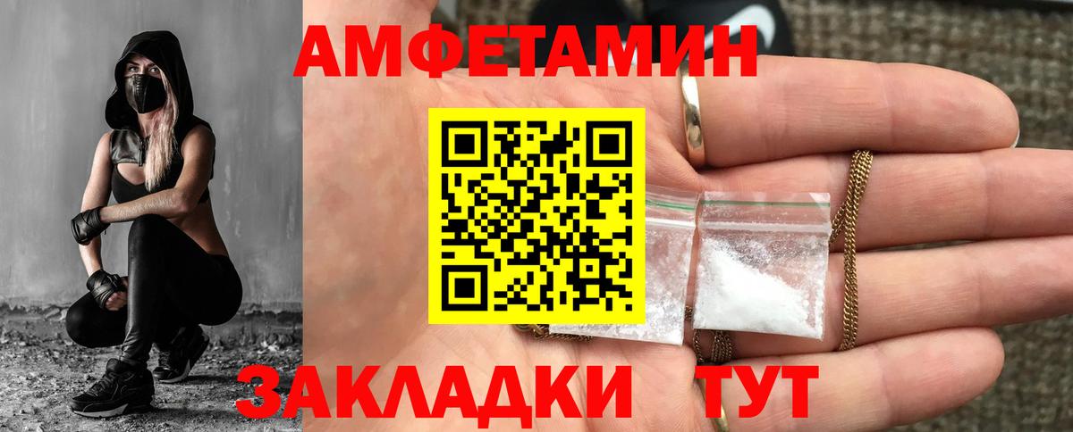 Чита  Первитин  Вход с VPN  Метамфетамин кристалл 