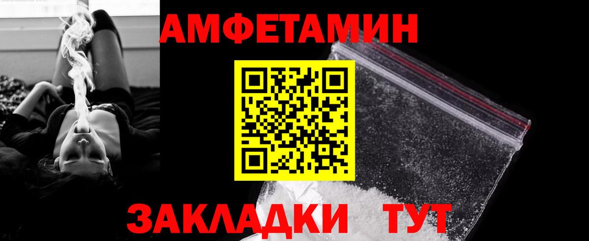 Метамфетамин мет Чита