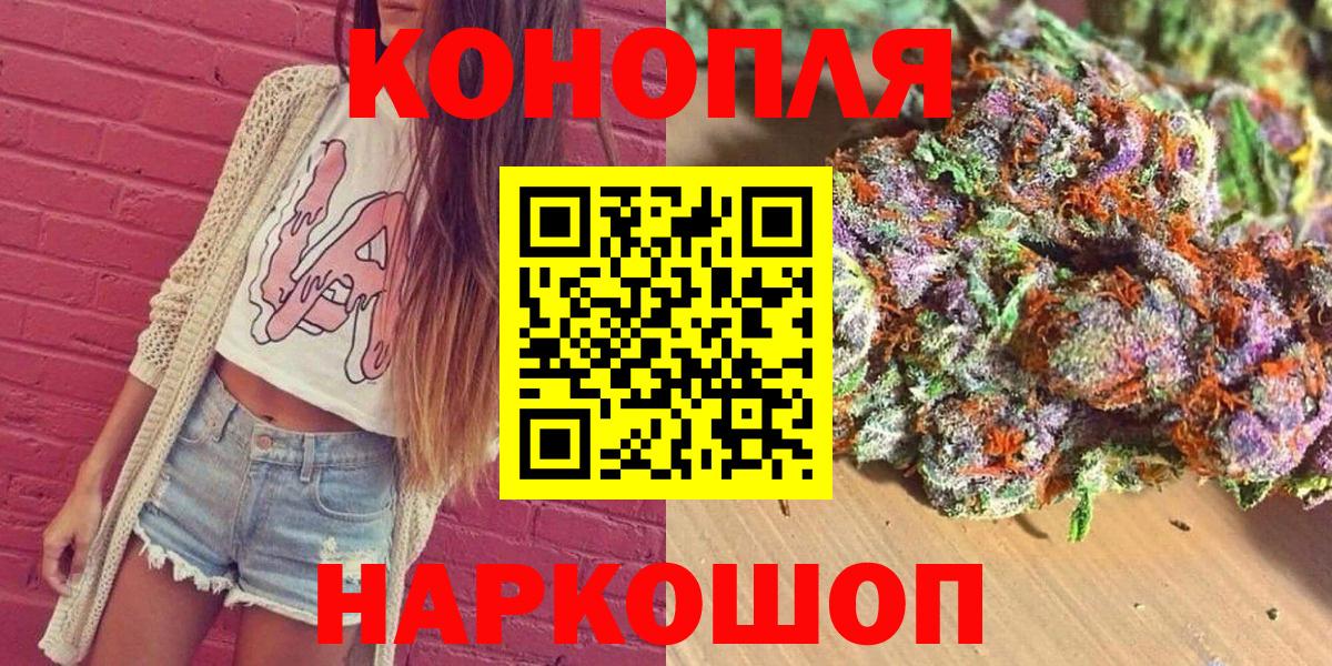 Шишки марихуана ГИДРОПОН Чита